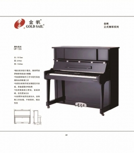 阿波罗UP-126钢琴（黑色亮光）